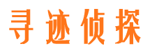 双塔市私家侦探